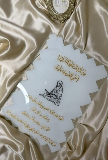 Hafiza
